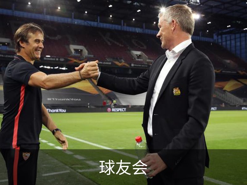 球友会介绍